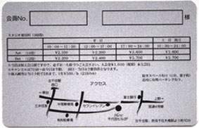 card_tail